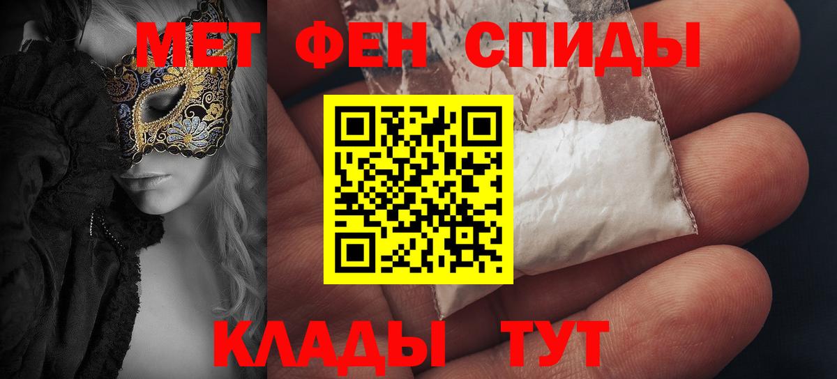Гай  Amphetamine 97%  АМФ  Вход с VPN 