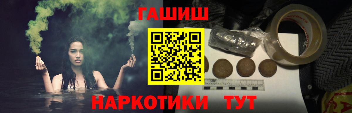 Гашиш AMNESIA HAZE Гай