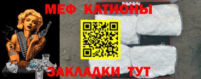 прущий лед Кулебаки