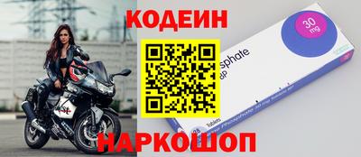 прущий лед Кулебаки