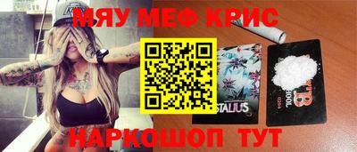 синтетический гашиш Кумертау