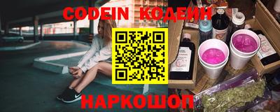 синтетический гашиш Кумертау