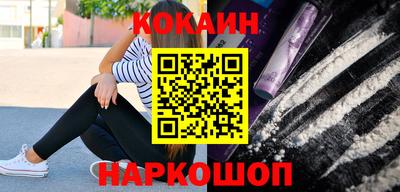 синтетический гашиш Кумертау