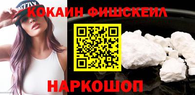 синтетический гашиш Кумертау