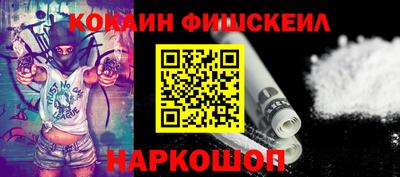 синтетический гашиш Кумертау
