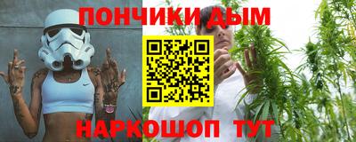 синтетический гашиш Кумертау