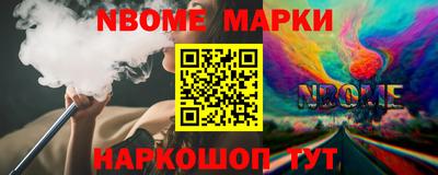 синтетический гашиш Кумертау