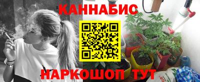 синтетический гашиш Кумертау