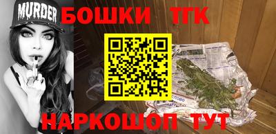 синтетический гашиш Кумертау