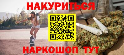 синтетический гашиш Кумертау