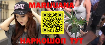 синтетический гашиш Кумертау