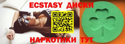мет Кунгур