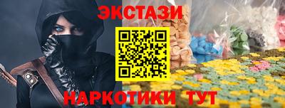 прущий лед Кулебаки