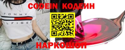 синтетический гашиш Кумертау