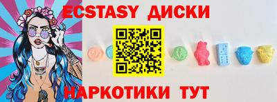 мет Кунгур