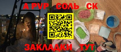 мет Кунгур