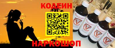 синтетический гашиш Кумертау