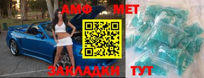 мет Кунгур