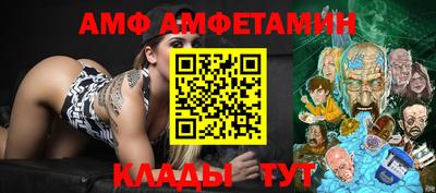 прущий лед Кулебаки