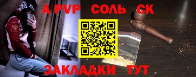 синтетический гашиш Кумертау