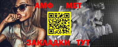 мет Кунгур