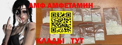 мет Кунгур
