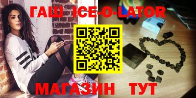прущий лед Кулебаки