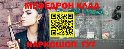 синтетический гашиш Кумертау