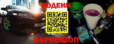 прущий лед Кулебаки