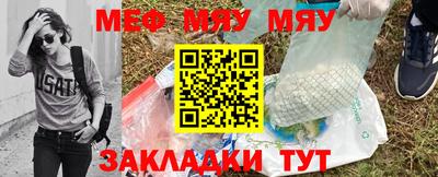 прущий лед Кулебаки