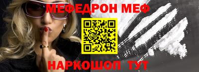 прущий лед Кулебаки