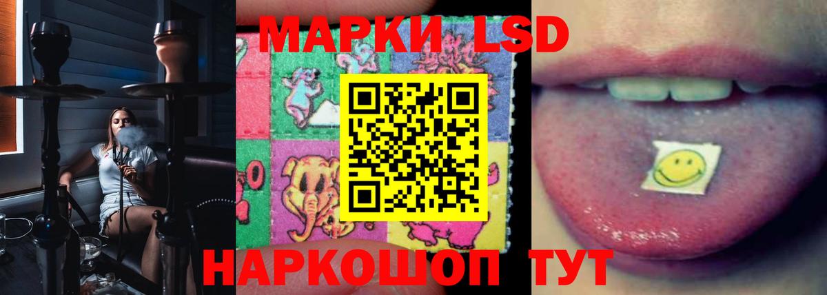 ЛСД экстази  Вход с VPN  Гай  Лсд 25 экстази ecstasy  LSD-25 экстази кислота 