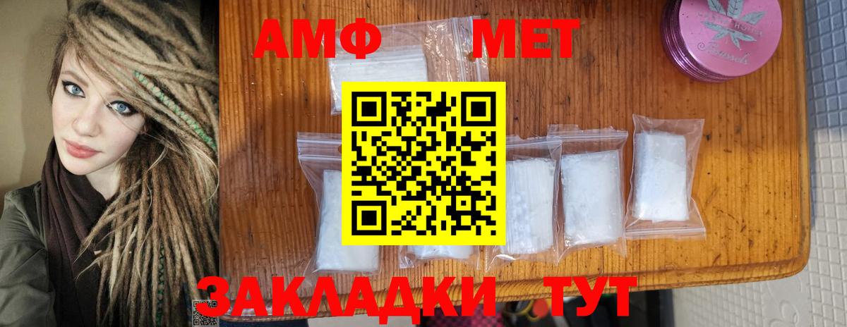Метамфетамин Methamphetamine Гай