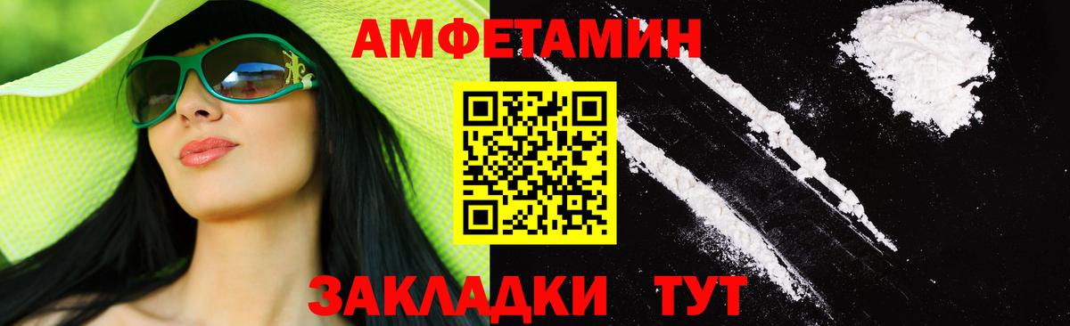 Гай  Метамфетамин витя  Вход с VPN 