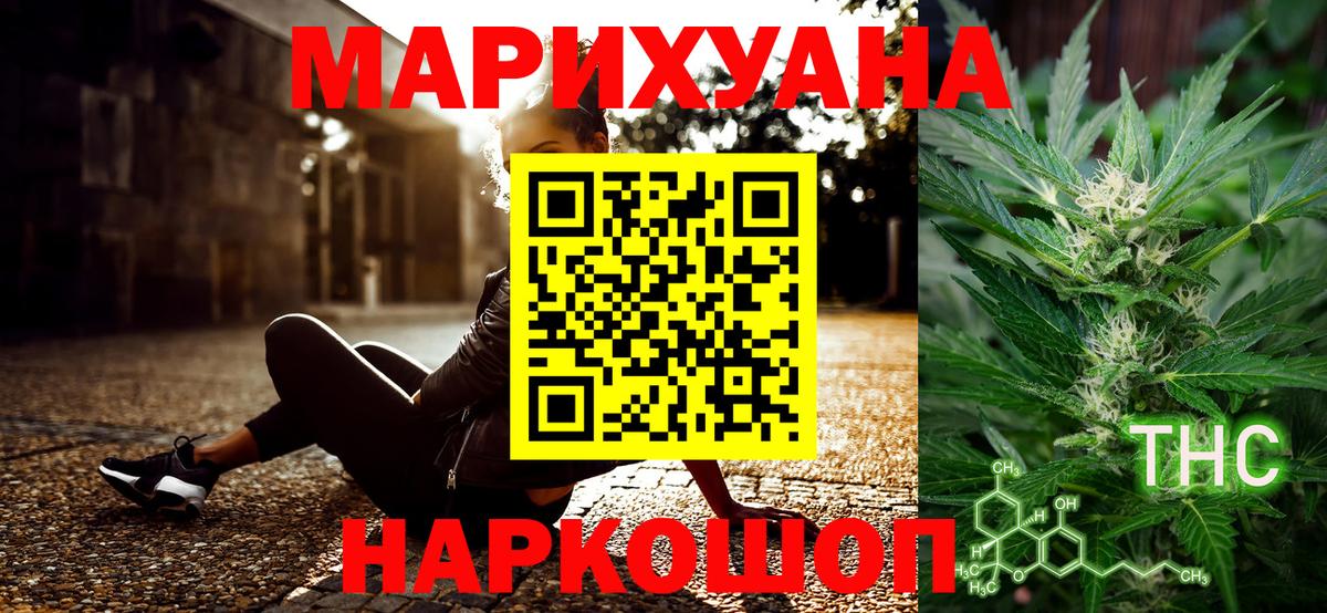 Гай  Марихуана тримм  Каннабис LSD WEED  МАРИХУАНА индика  Вход с VPN 